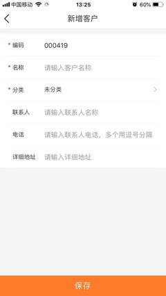 某云ERP系统网络与信息安全可靠性深度解析